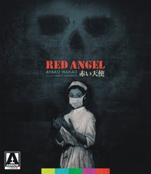 RED ANGEL [BLU-RAY]