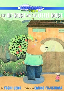 THE BIG HOUSE AND THE LITTLE HOUSE [DVD]