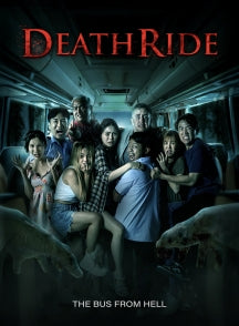 DEATH RIDE [DVD]