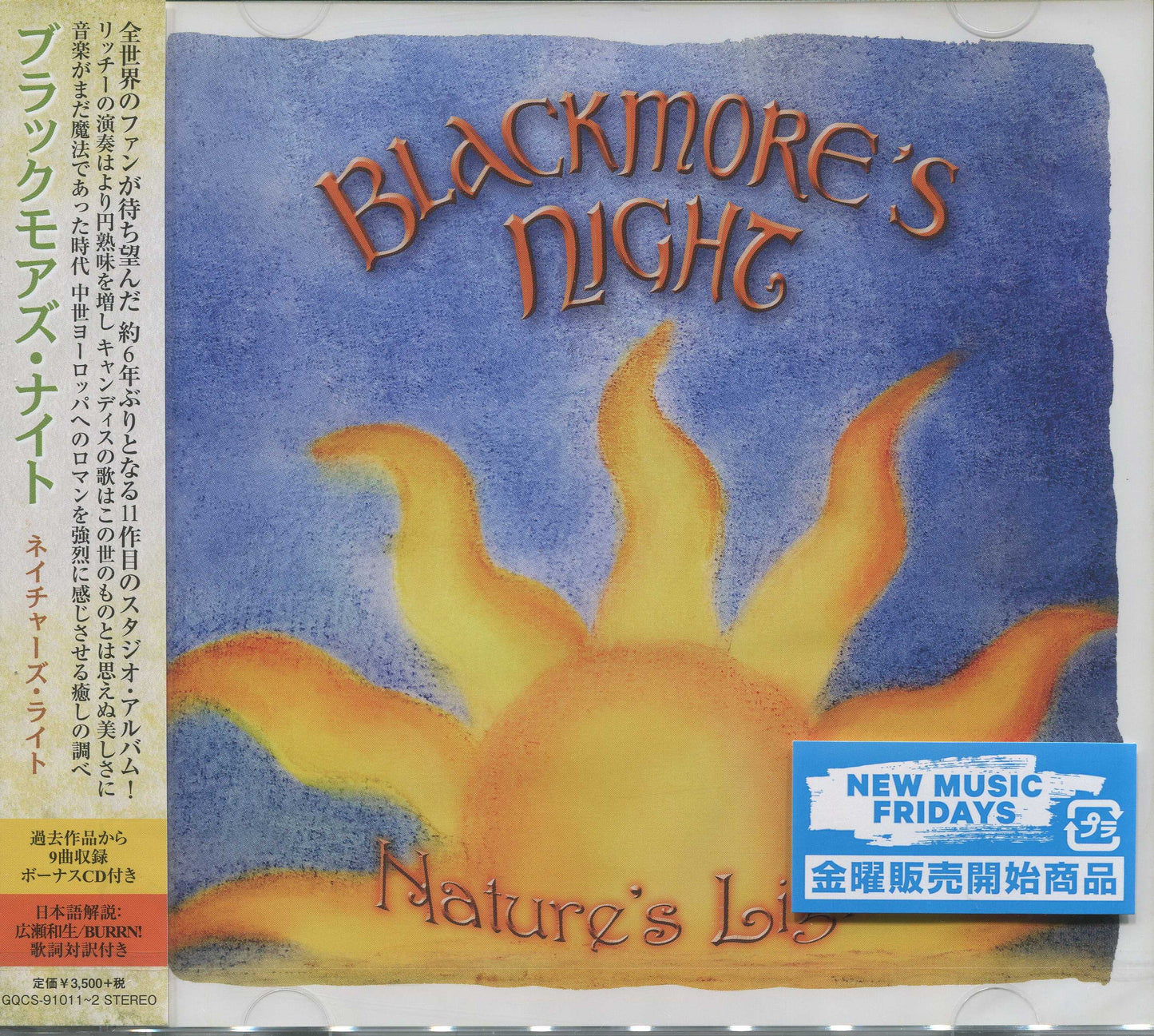 BLACKMORE'S NIGHT  - NATURE'S LIGHT