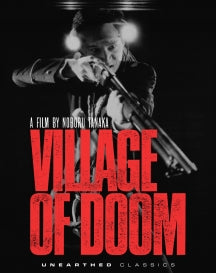 VILLAGE OF DOOM [BLU-RAY]