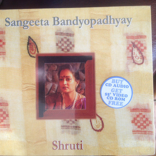 BANDYOPADHYAY, SANGEETA  - SHRUTI (INDIA) (W/CD-ROM)