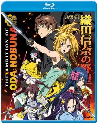 THE AMBITION OF ODA NOBUNA: COMPLETE COLLECTION [BLU-RAY]