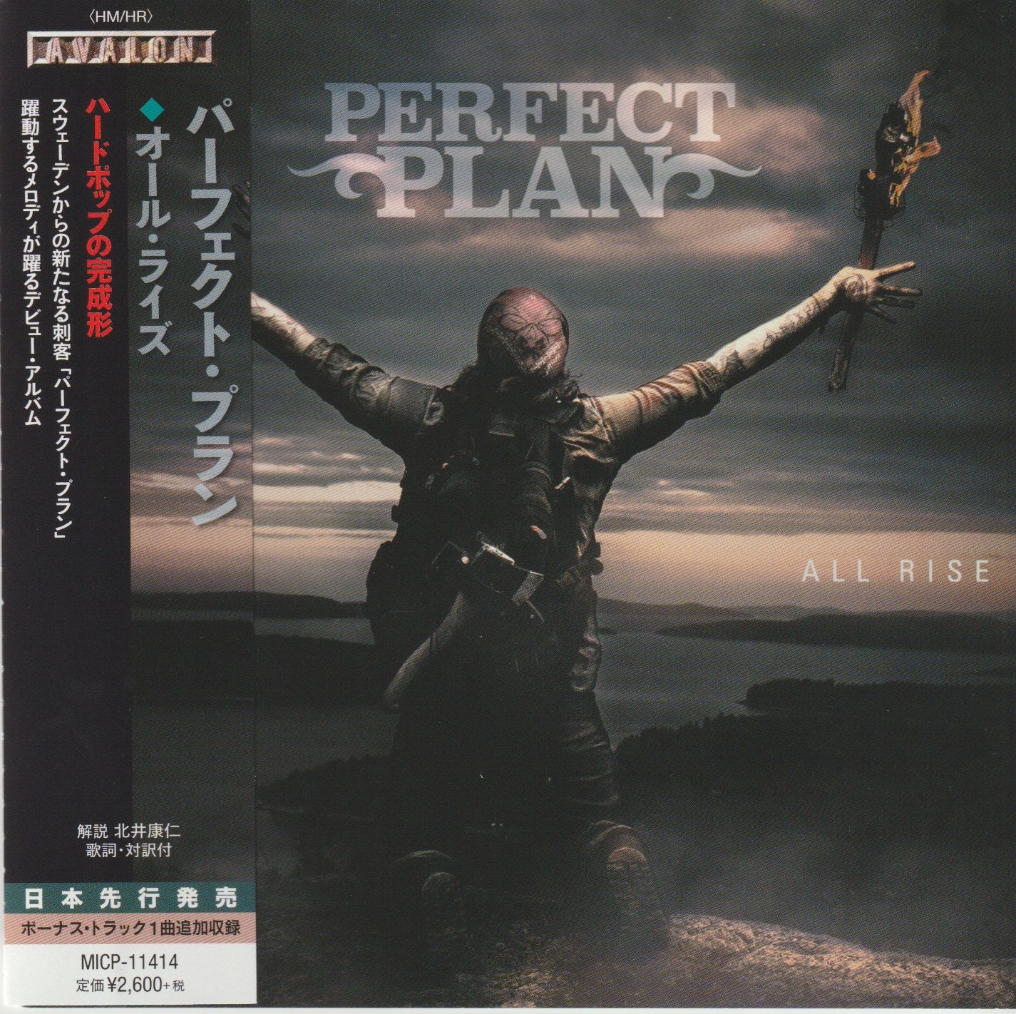 PERFECT PLAN  - ALL RISE