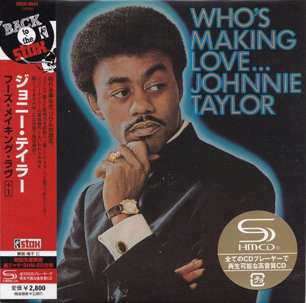 TAYLOR, JOHNNIE  - WHO'S MAKING LOVE