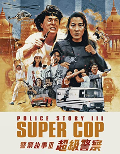 POLICE STORY 3: SUPER COP - BLU-88 FILMS