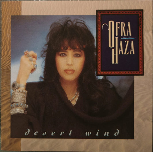 HAZA, OFRA  - DESERT WIND