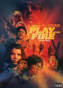 DON'T PLAY WITH FIRE (2 DISC COLLECTOR'S LIMITED EDITION) [DVD]