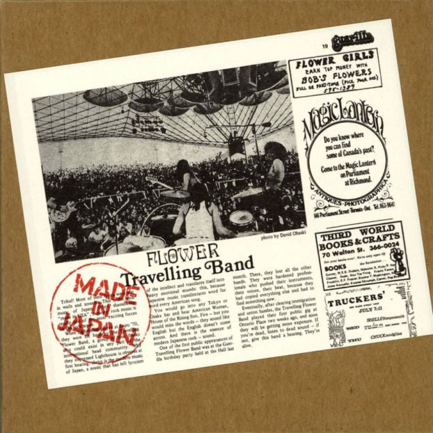 FLOWER TRAVELLIN' BAND  - MADE IN JAPAN