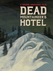 DEAD MOUNTAINEER'S HOTEL [4K UHD + BLU-RAY] - DELUXE LIMITED EDITION *VSD EXCLUSIVE* (DELUXE LIMITED EDITION WITH HARDBOUND SLIPCASE + BOOKLET) [BLU-RAY]