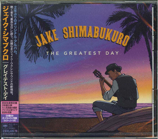 SHIMABUKURO, JAKE  - GREATEST DAY