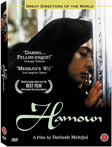HOMOUN