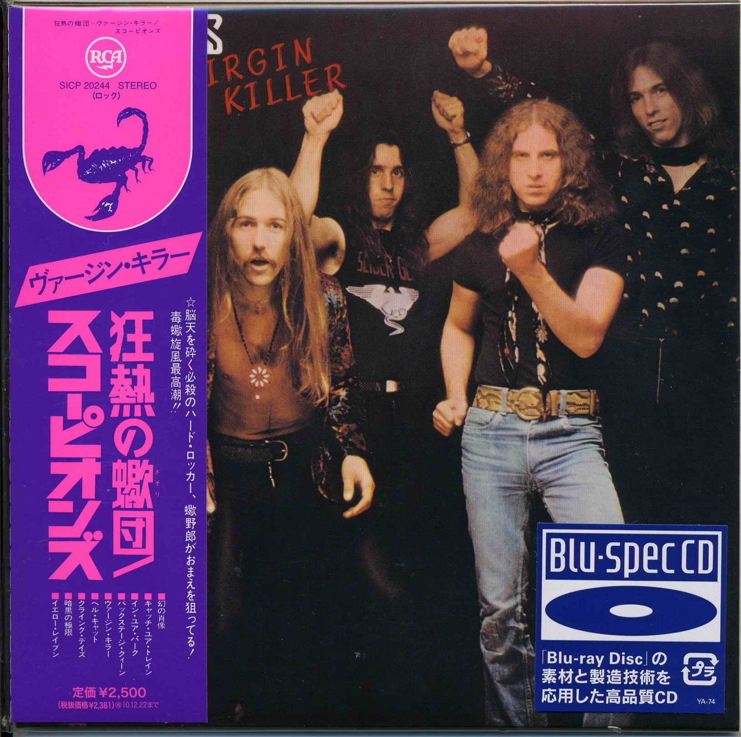 SCORPIONS  - VIRGIN KILLER (EXPLICIT COVER)