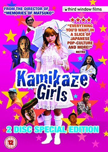 KAMIKAZE GIRLS - DVD-REGION B