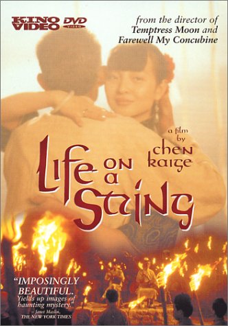 LIFE ON A STRING  - DVD-MANDARIN WITH ENGLISH SUBTITLES
