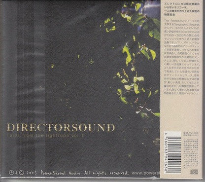 DIRECTORSOUND  - TALES FROM THE TIGHTROPE