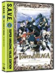 TOWER OF DRUAGA (ANIME) - DVD-COMPLETE SERIES