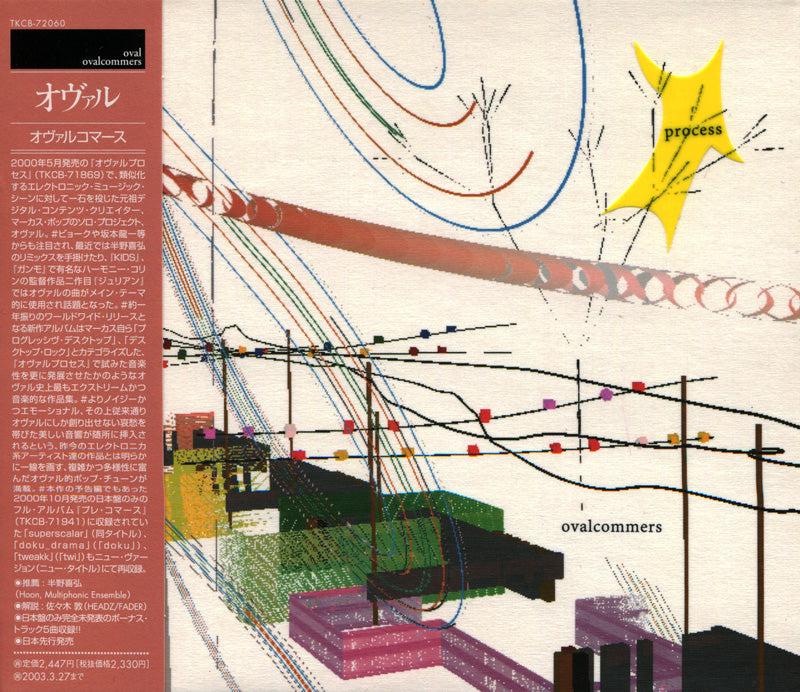 OVAL  - OVALCOMMERS