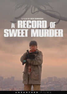 A RECORD OF SWEET MURDER [DVD]