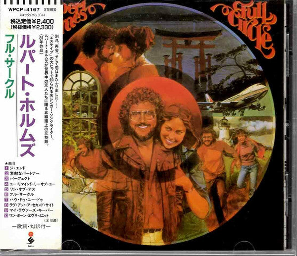 HOLMES, RUPERT  - FULL CIRCLE