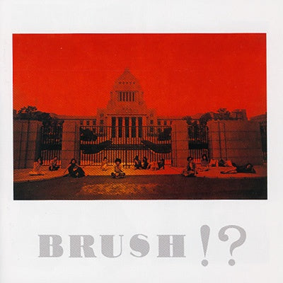 BRUSH  - BRUSH!?