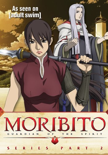 MORIBITO: GUARDIAN OF THE SPIRIT  - DVD-SERIES PART 2