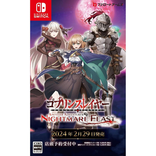 GOBLIN SLAYER: ANOTHER ADVENTURE: NIGHTM  - SWITCH