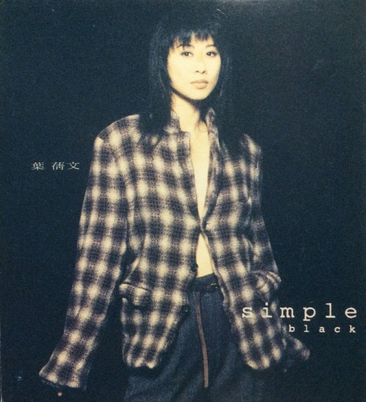 YEH, SALLY  - SIMPLE BLACK & WHITE