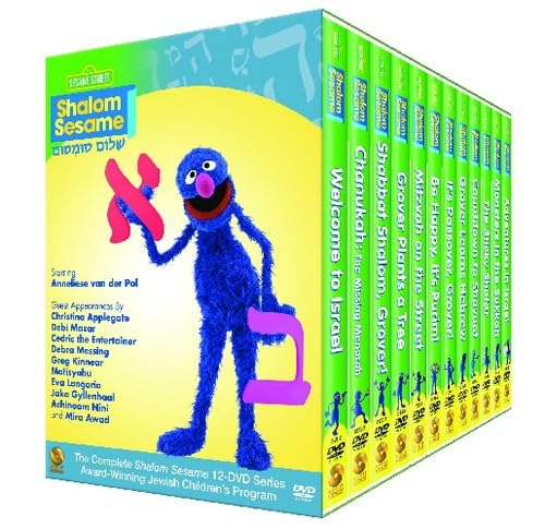 SESAME STREET - DVD-SHALOM SESAME (COMPLETE SERIES)