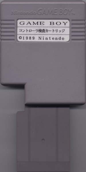 GAME BOY CONSOLE (HARDWARE)  - GB1-BLACK