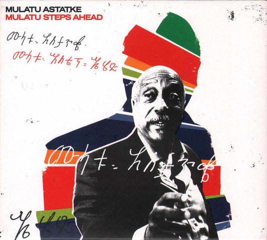 ASTATKE, MULATU  - MULATU STEPS AHEAD