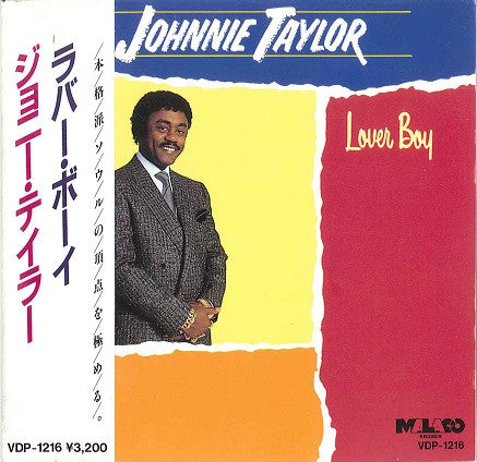 TAYLOR, JOHNNIE  - LOVER BOY