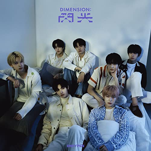 ENHYPEN - DIMENSION : SENKOU [LIMITED EDITION B] (CD)