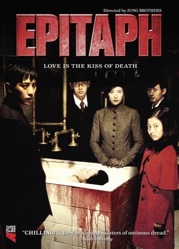EPITAPH  - DVD-KOREAN WITH ENGLISH SUBTITLES
