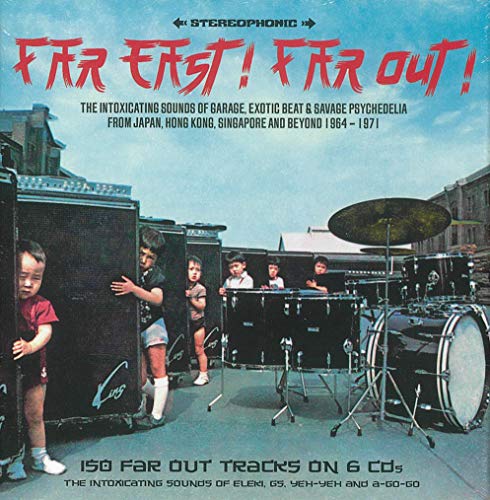 VARIOUS ARTISTS - FAR EAST FAR OUT (VARIOUS ARTISTS) (CD)