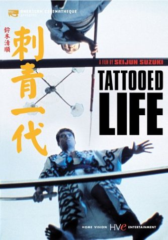 TATTOOED LIFE [IMPORT]